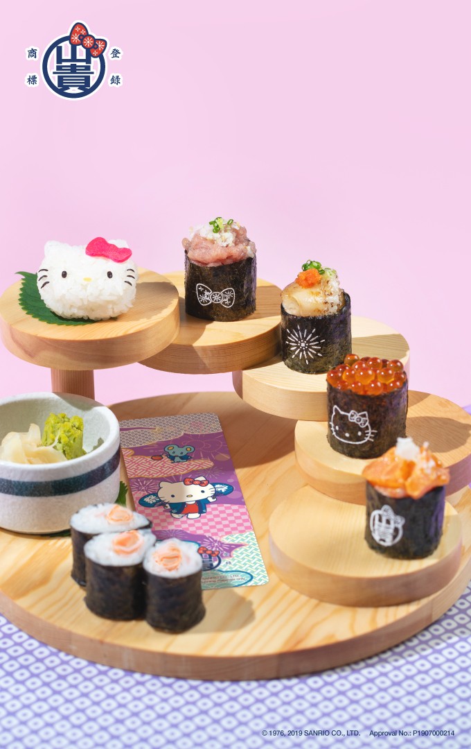 築地山山貴水水產市場