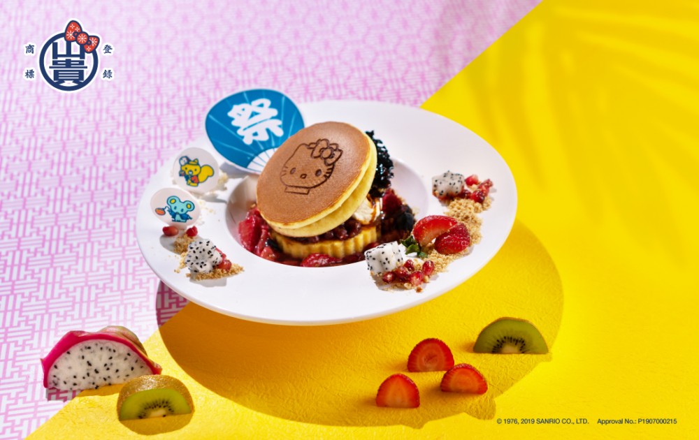 築地山山貴水水產市場