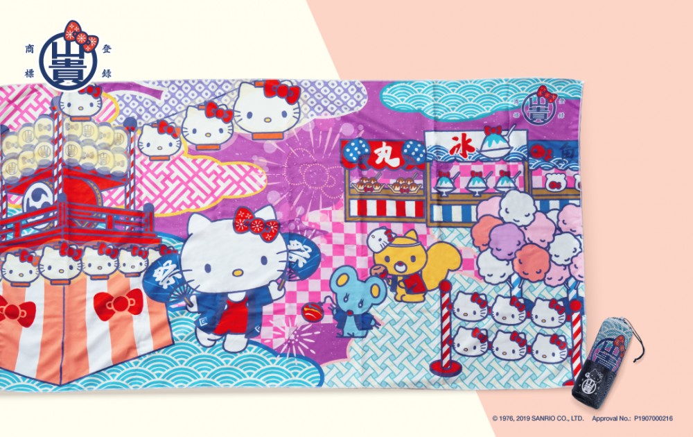 築地山山貴水水產市場