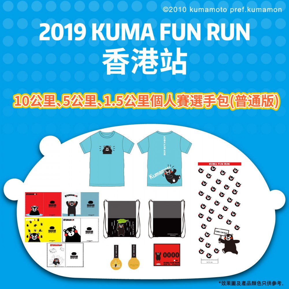 Runner kit_basic-02