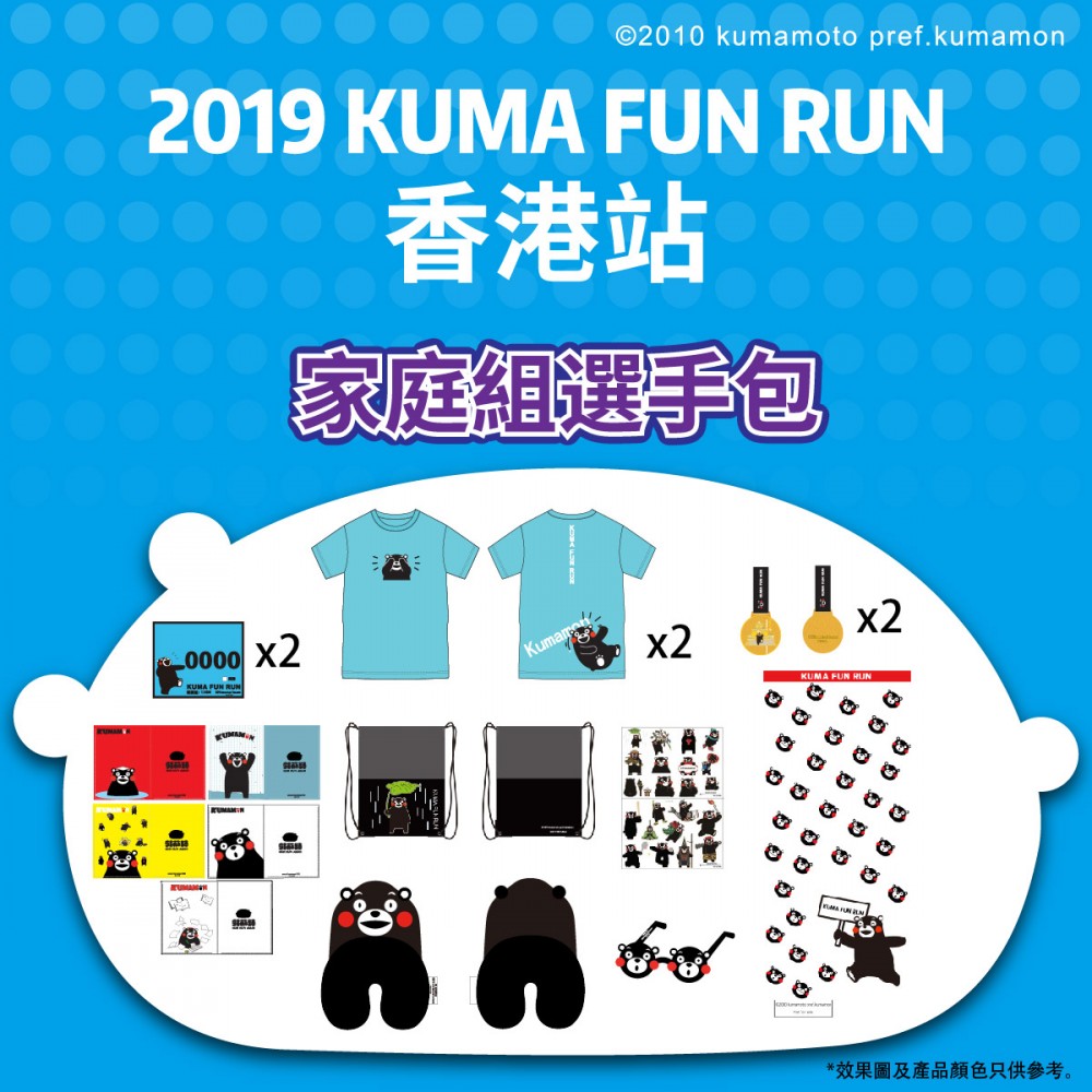 Runner kit_family-03