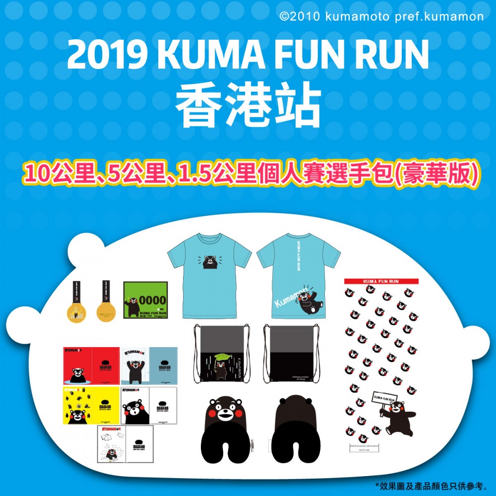 Runner kit_premium-01