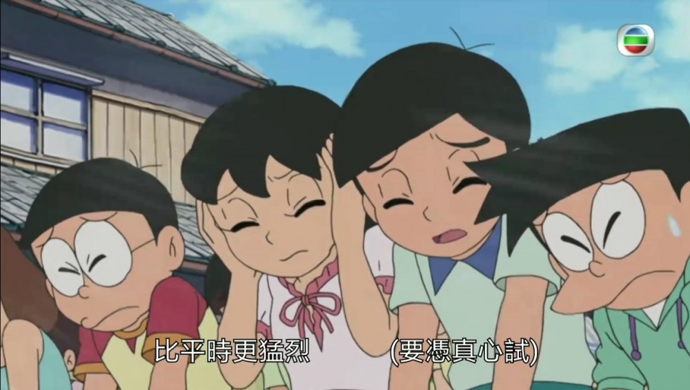 TVB