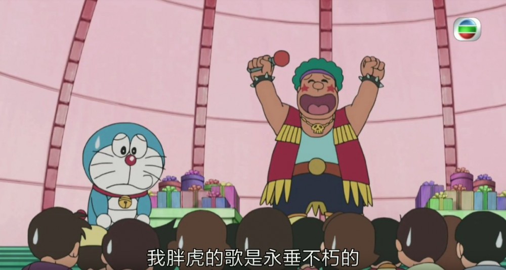 TVB