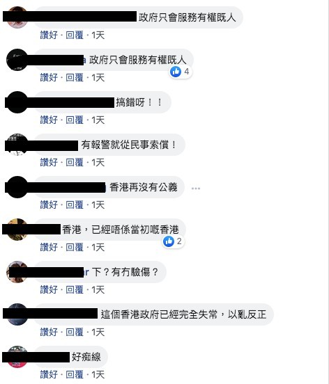 張松枝@FB