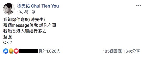 天佑FB