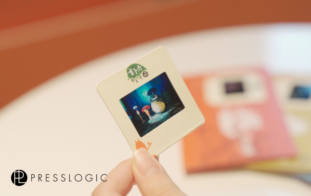 PRESSLOGIC