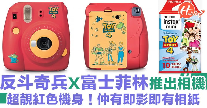 Toy Story4 聯乘Fujifilm推出即影即有相機！超可愛外殻 仲有卡通相紙