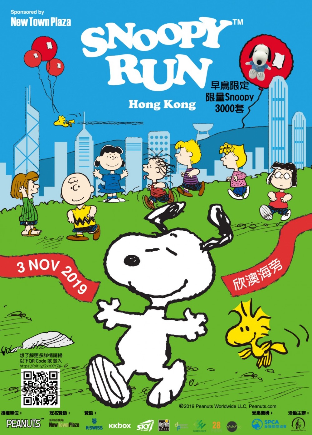 WhatsApp Image 2019-07-03 at 5.29.16 PM