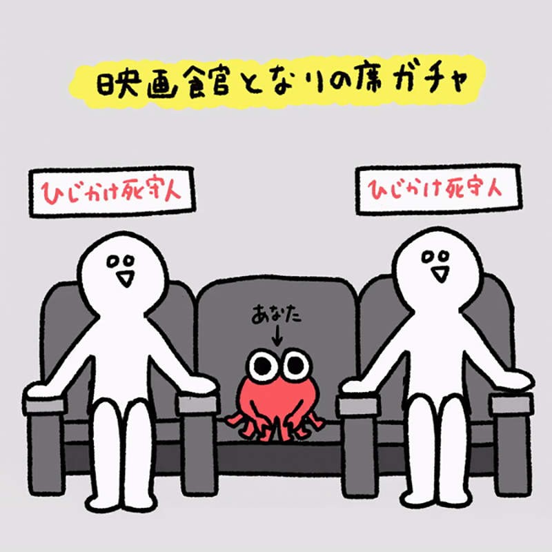 よざ ひかる授權提供