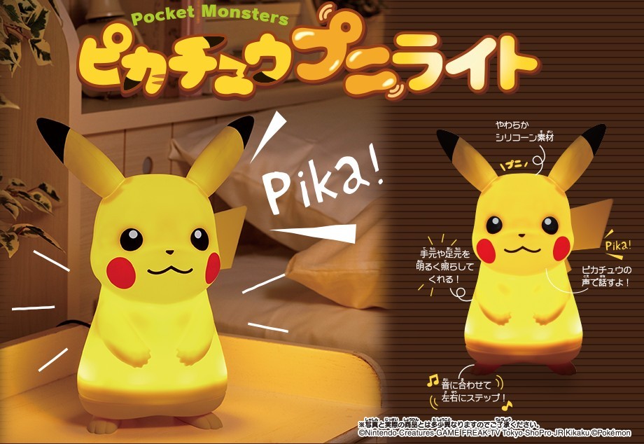 株式会社 シャイン