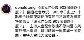 donaldtong@IG