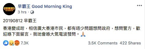 早霸王@FB