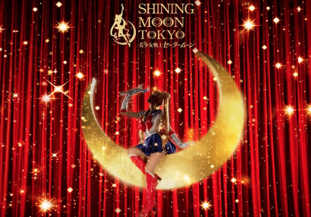 sailormoon-shiningmoontokyo.com