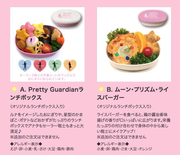 sailormoon-shiningmoontokyo.com