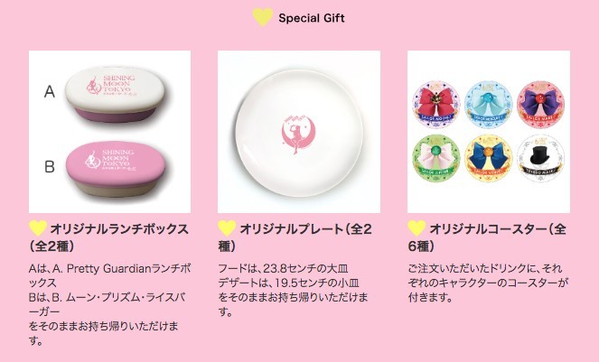 sailormoon-shiningmoontokyo.com