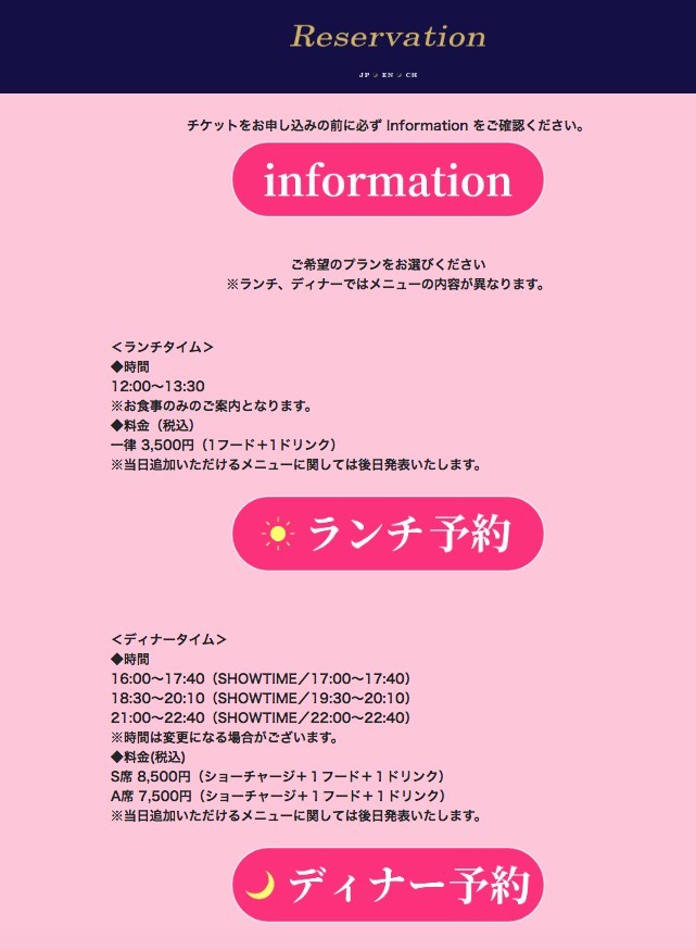 sailormoon-shiningmoontokyo.com
