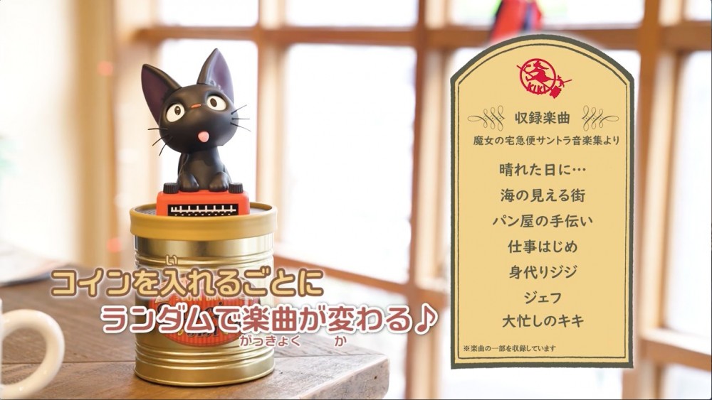 どんぐり共和国そらのうえ店