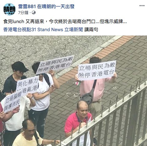 雷霆881在晴朗的一天出發Facebook