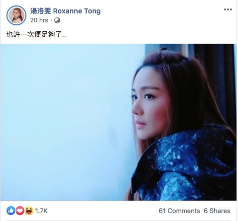 湯洛雯 @Facebook