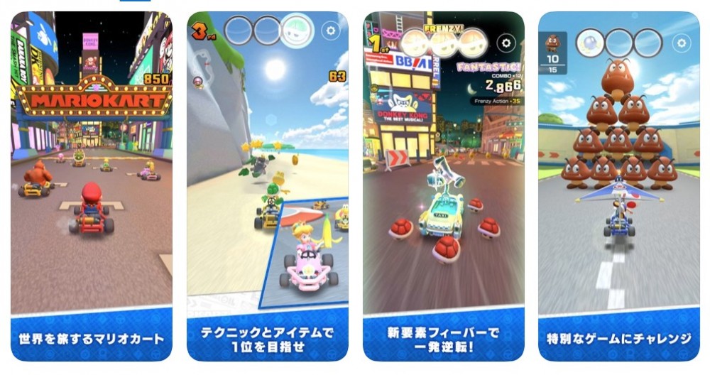 IOS