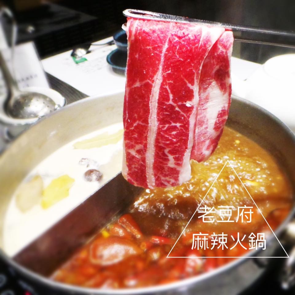 老豆府 麻辣火鍋＆白玉養生鍋