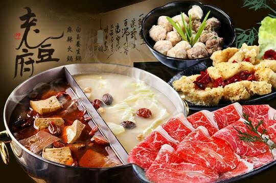 老豆府 麻辣火鍋＆白玉養生鍋