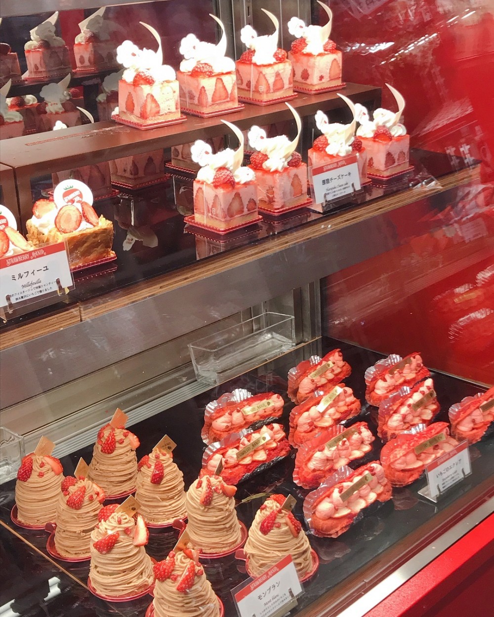 STRAWBERRYMANIA