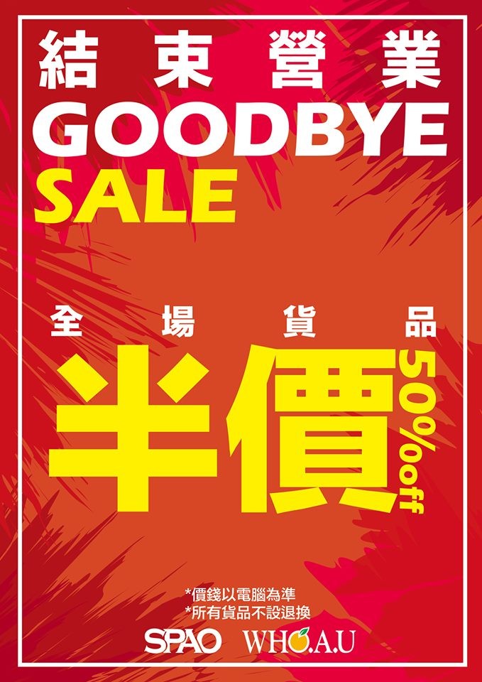 SPAO