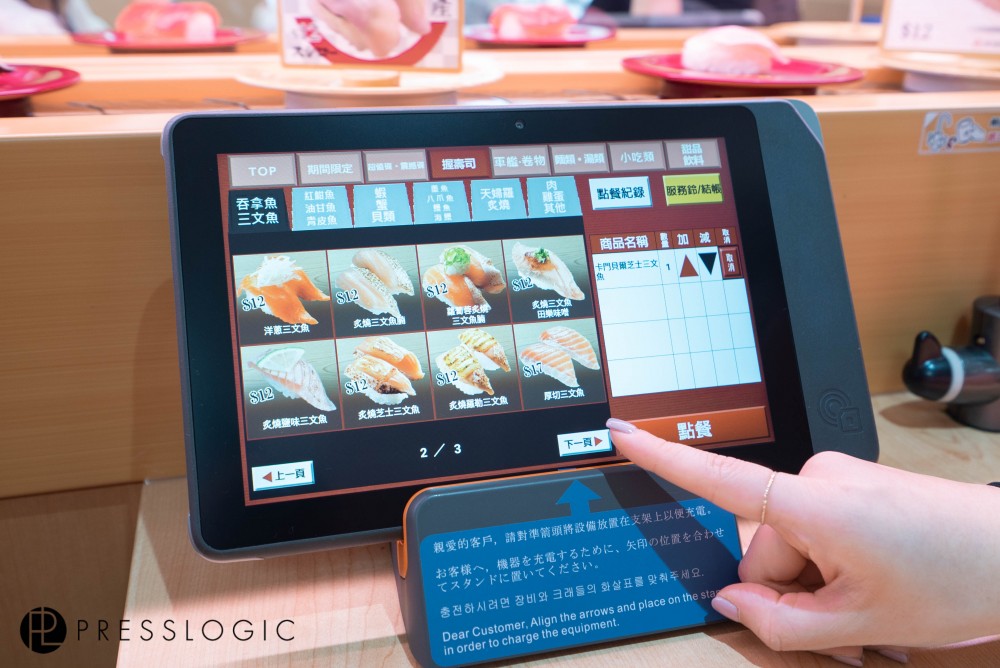 presslogic