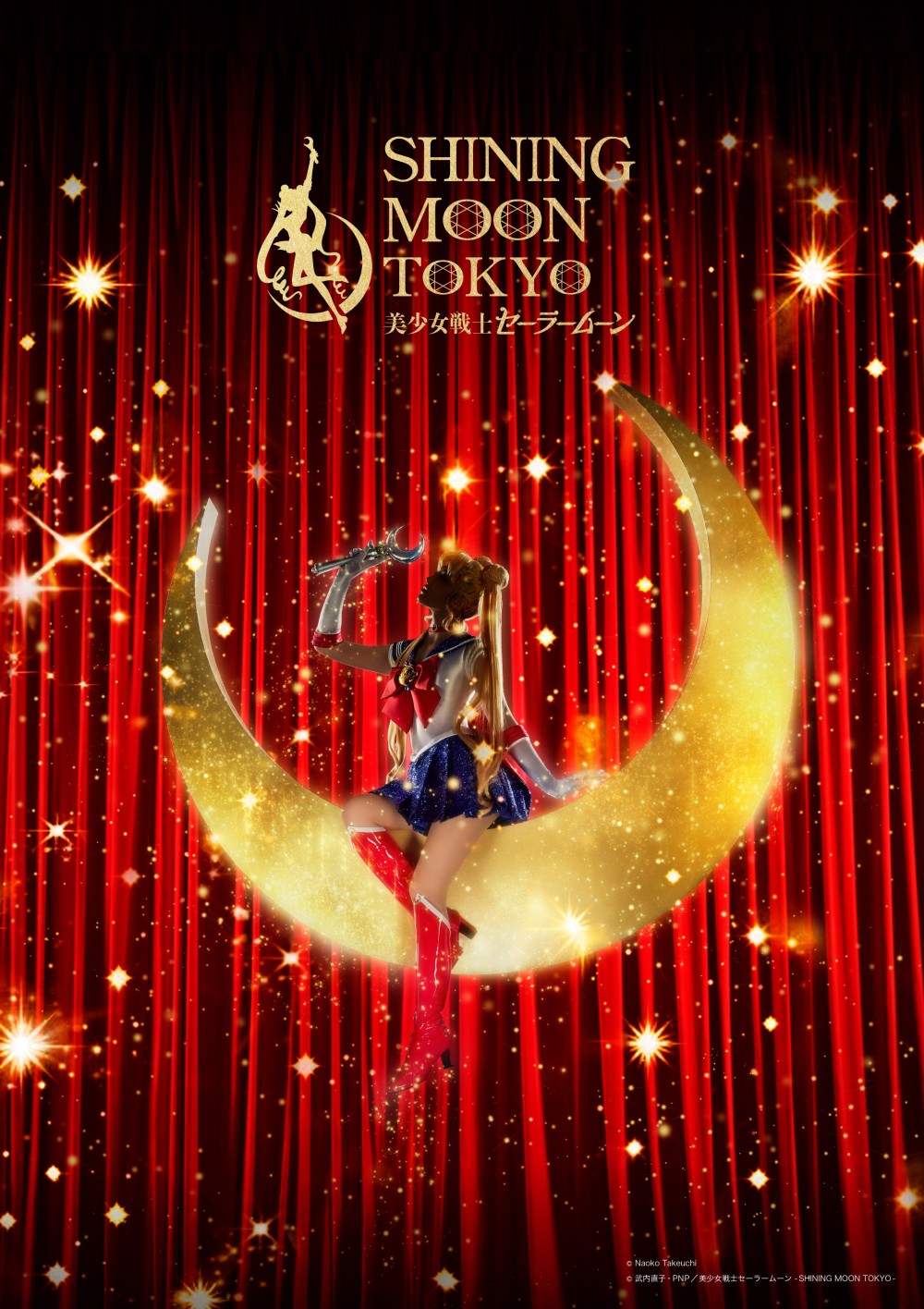 美少女戦士セーラームーン -SHINING MOON TOKYO @Twitter