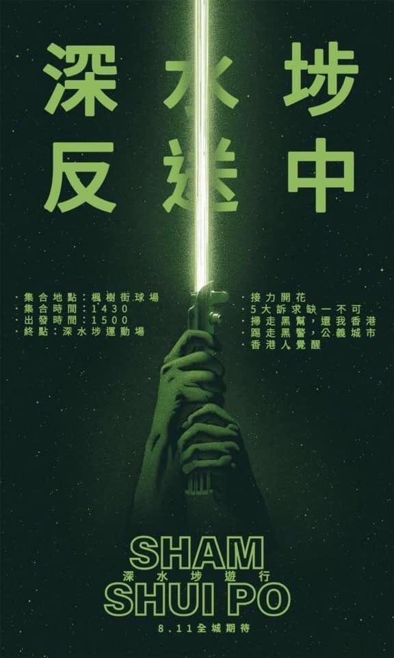 Twitter @HongKongHermit 授權使用