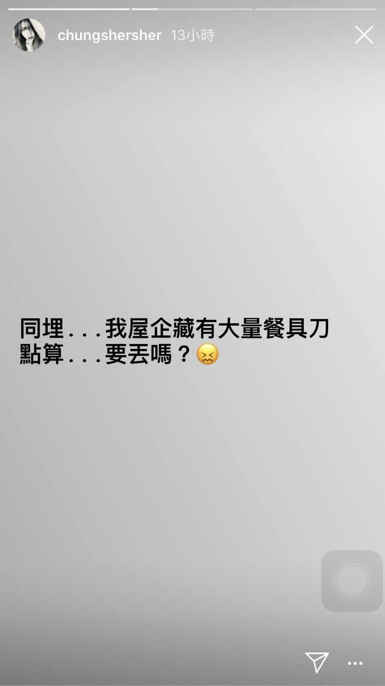 鍾舒漫IG