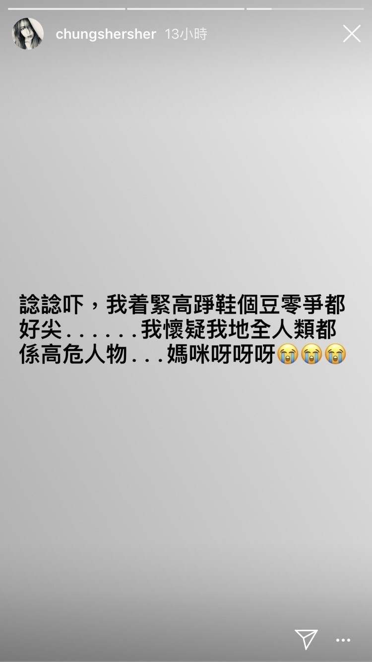 鍾舒漫IG