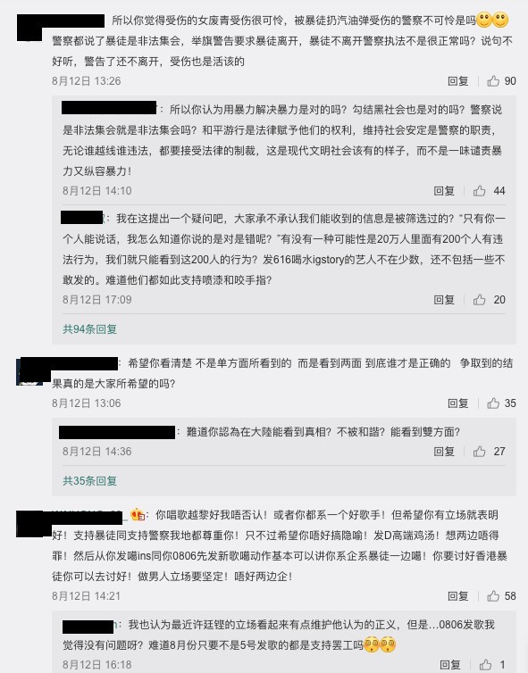 許廷鏗微博