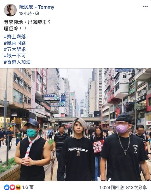 Tommy FB