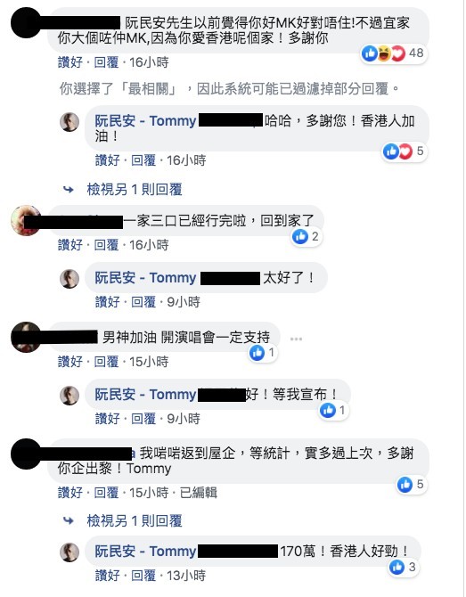 Tommy FB