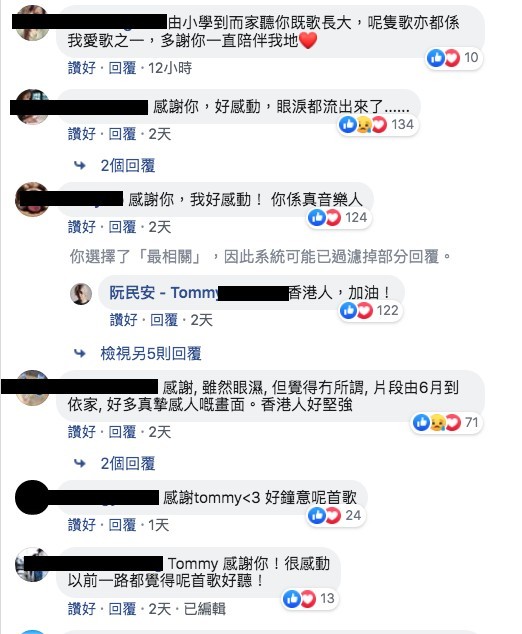 Tommy FB