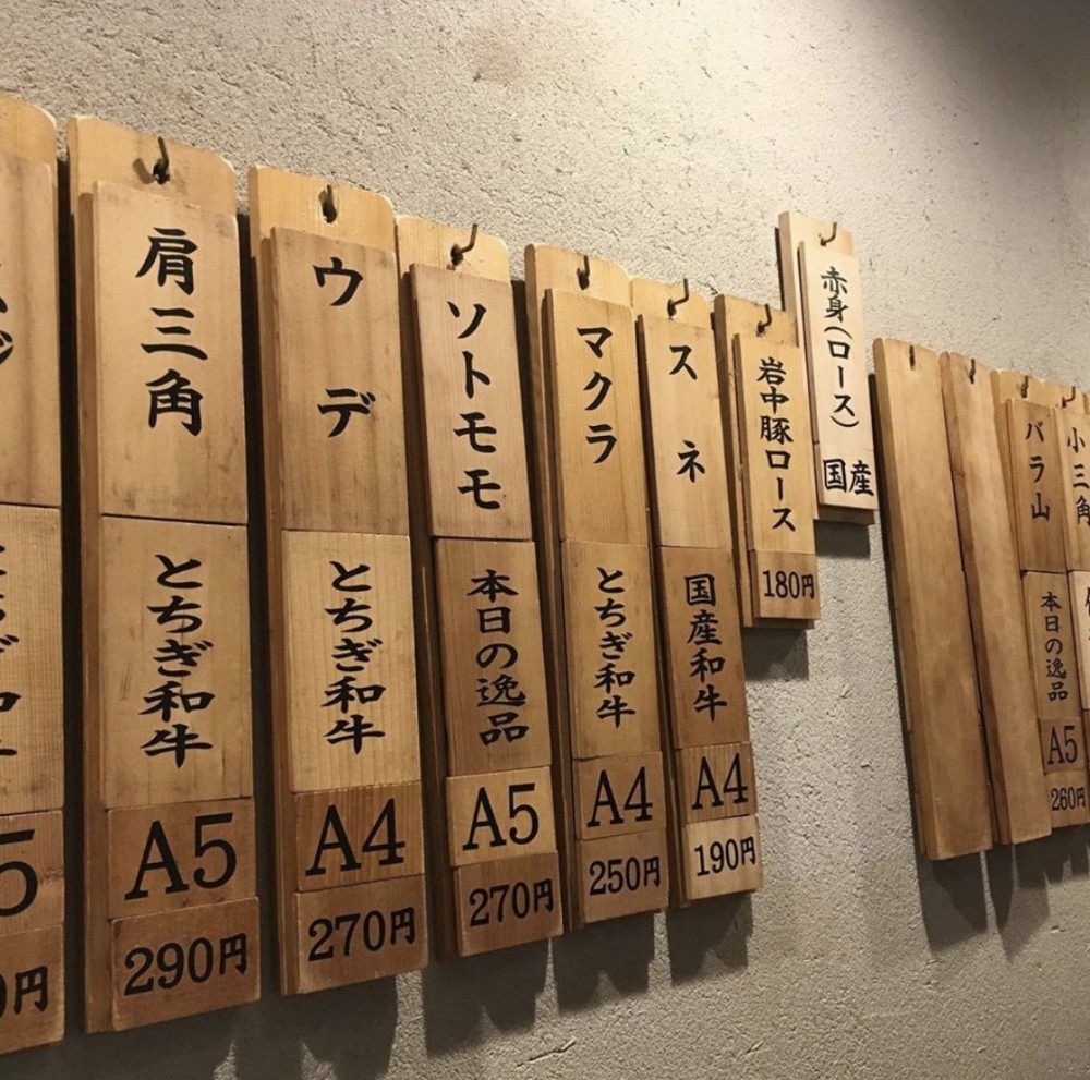 IG@jiroumaru_okachimachi