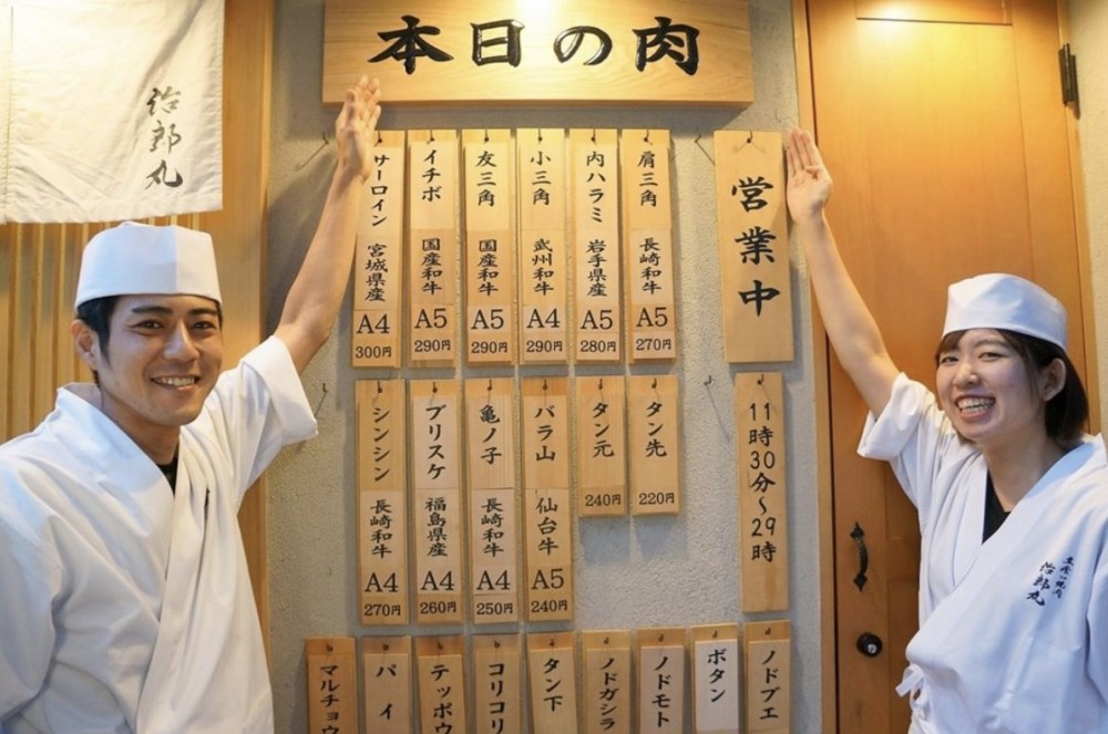 IG@jiroumaru_okachimachi