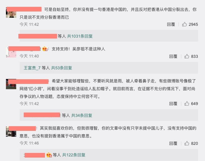 吳彥祖WB