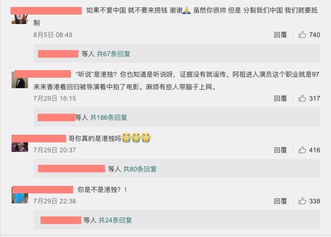 吳彥祖WB