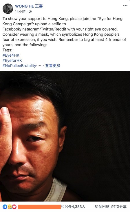 王喜IG