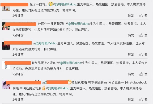 柏豪WB