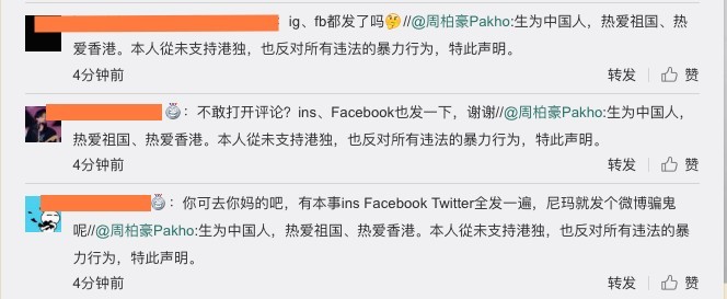 柏豪WB