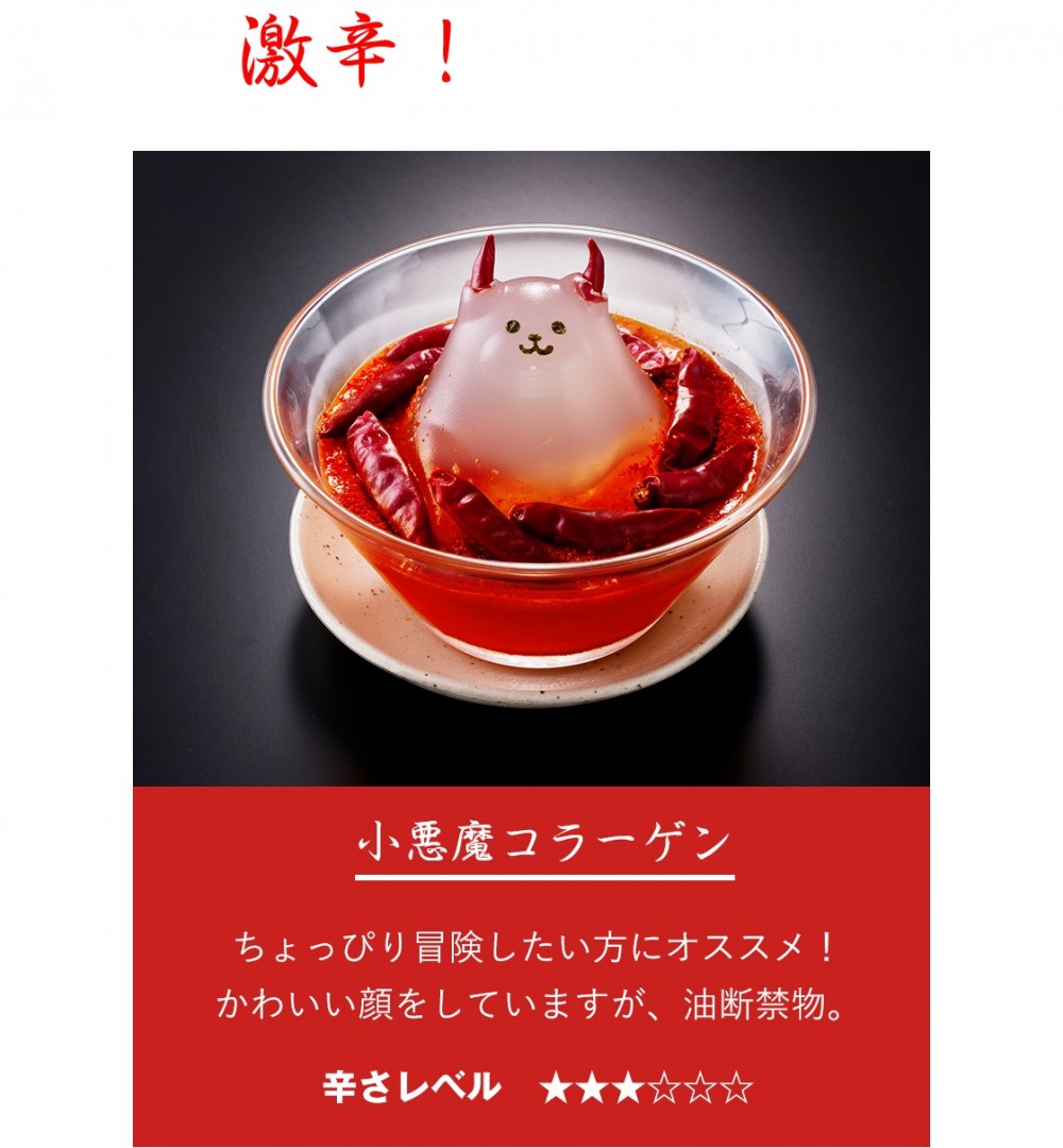  しゃぶしゃぶ溫野菜