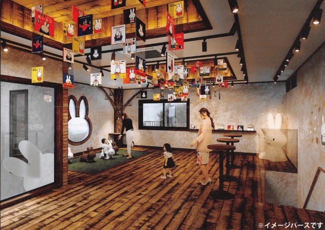 ミッフィー情報サイト