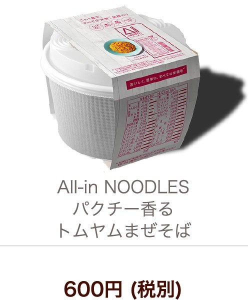 allinseries.jp