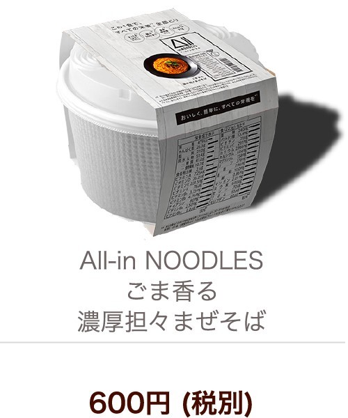allinseries.jp