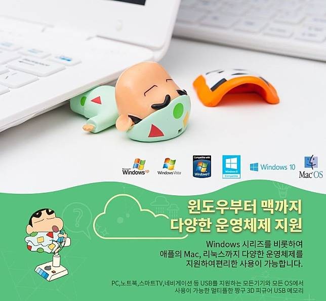 Gmarket